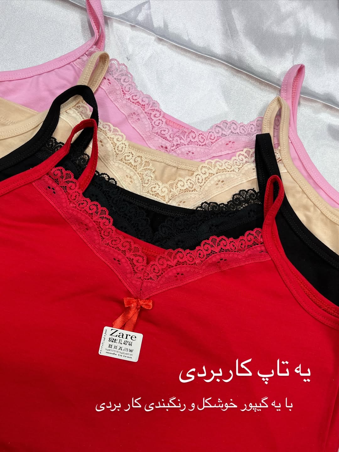 تاپ نخ پنبه کیفیت عالی زارع