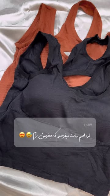 نیمته کراپ کاپ متحرک